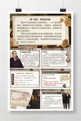 【部编版】高中语文选择性必修中课件（全册）