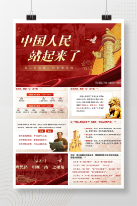 【部编版】高中语文选择性必修上课件（全册）