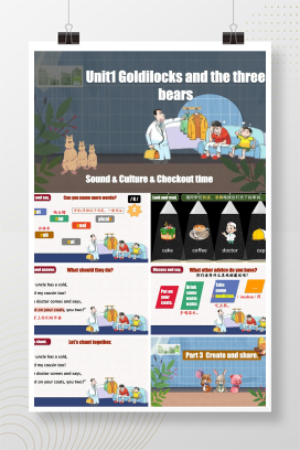 【译林版】小学英语五年级上册课件（全册）