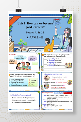 【人教版】初中英语九年级上册课件（全册）